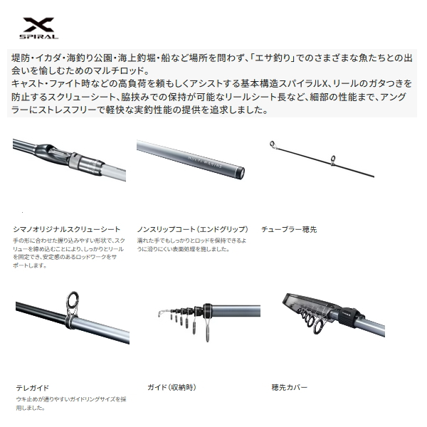 【美品】シマノ　マルチマリン　MH400 シマノ マルチマリン(MULTI MARINE) MH400 260888 : カツキ
