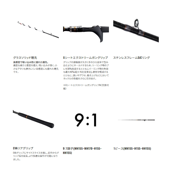 シマノ（SHIMANO） （取寄せ／9月末予定） （24年4月新商品） 24
