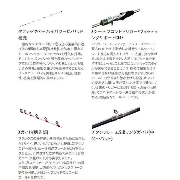 値下げしました！ 新品未使用品　SHMANO ステファーノリミテッド M175 値下げしました！ 新品未使用品 SHMANO ステファーノリミテッド
