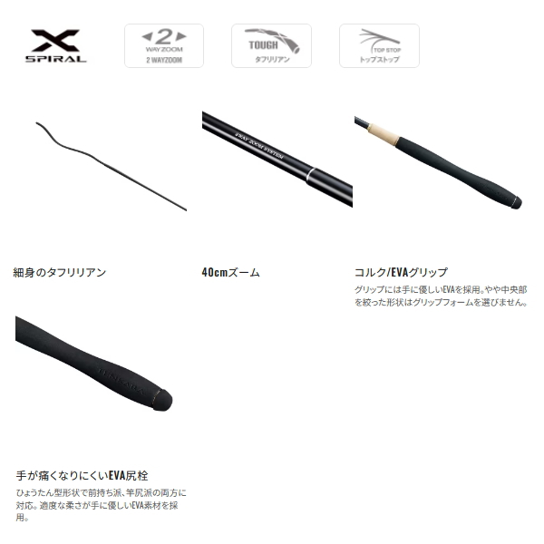 シマノ 渓流 テンカラ 34-38ZL シマノ（SHIMANO） （26年1月新商品） 26 渓流 テンカラ 34-38 （仕舞