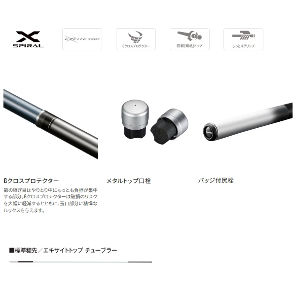 シマノ（SHIMANO） （26年1月新商品） 26 プロセレクト FW 85 （仕舞