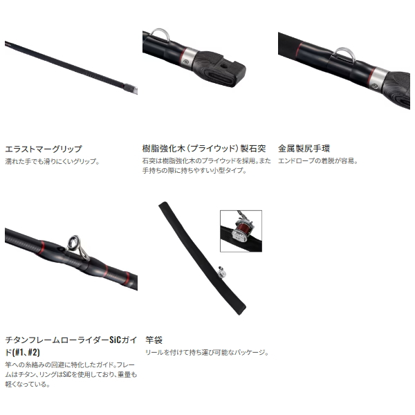 シマノ（SHIMANO） （26年2月新商品） 26 翔 石鯛 MH540 （仕舞寸法