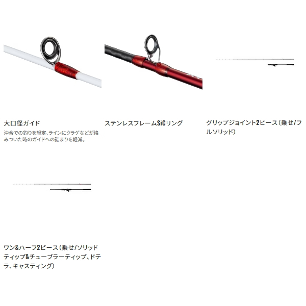 シマノ（SHIMANO） （取寄せ／8月末予定） （26年2月新商品） 26 炎月