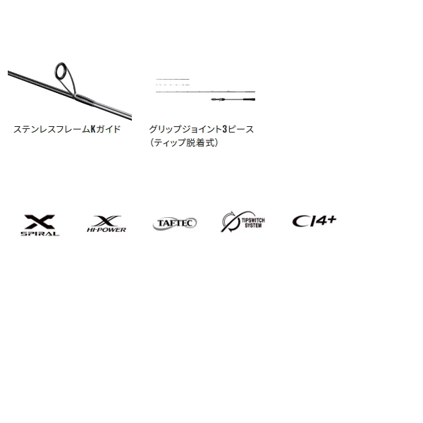 シマノ（SHIMANO） （取寄せ／9月末予定） （26年3月新商品） 26