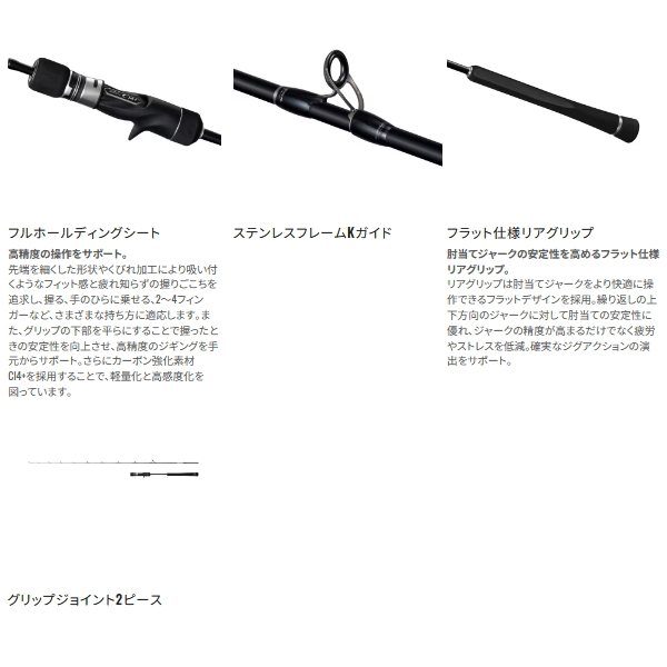 シマノ（SHIMANO） （取寄せ／7月末予定） （26年4月新商品） 26