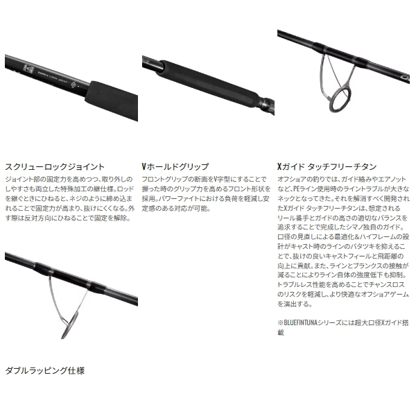 26 オシアプラッガー BG フレックス　エナジー　S83H ② シマノ（SHIMANO） （26年4月新商品） 26 オシアプラッガー BG