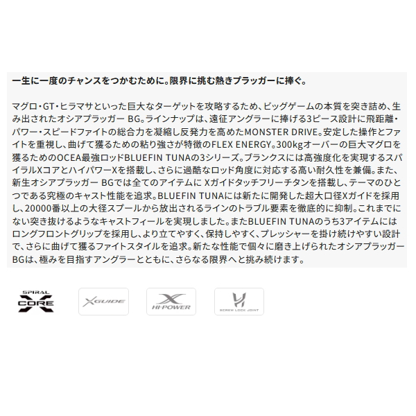 シマノ（SHIMANO） （取寄せ／7月末予定） （26年5月新商品） 26