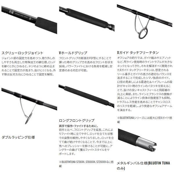 シマノ（SHIMANO） （取寄せ／7月末予定） （26年5月新商品） 26