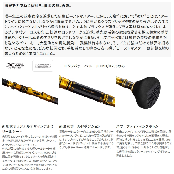 シマノ（SHIMANO） （取寄せ／7月末予定） （26年5月新商品） 26