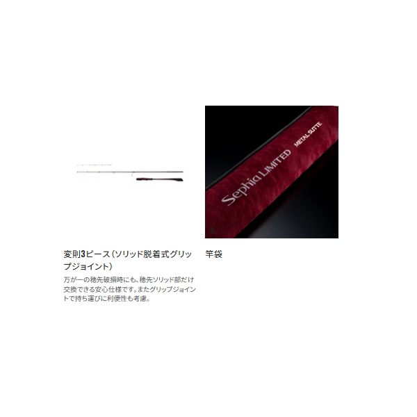 シマノ（SHIMANO） （取寄せ／7月末予定） （26年4月新商品） 26