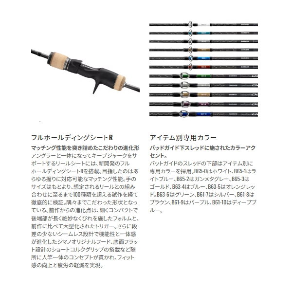 シマノ（SHIMANO） （26年8月新商品） 26 オシアジガー インフィニティ