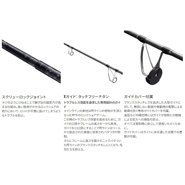 シマノ（SHIMANO） （24年9月新商品） 24 コルトスナイパー リミテッド