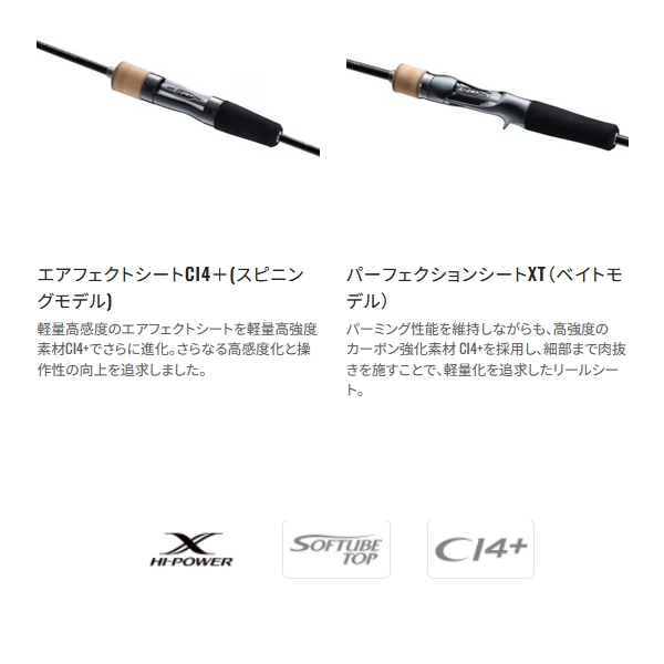 シマノ（SHIMANO） （23年9月新商品） 23 トラウトワン AS S60SUL