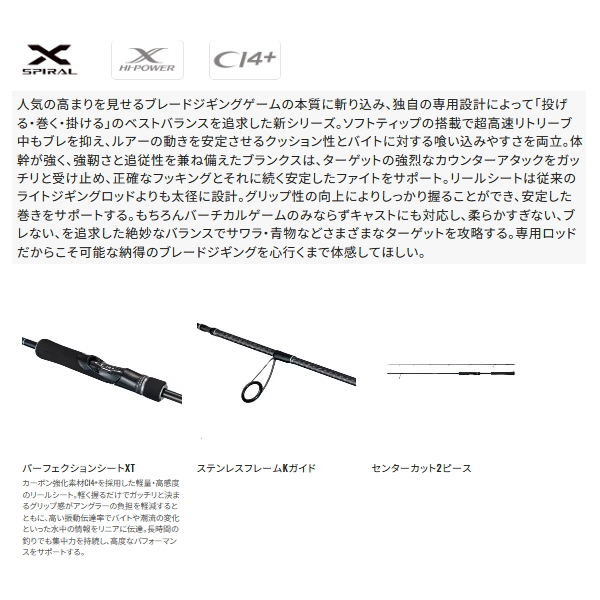 シマノ [取寄せ/10月末予定] ≪'23年8月新商品！≫ '23