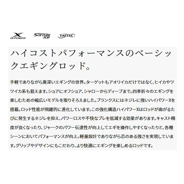 22セフィアbb s76SUL-S Amazon | シマノ(SHIMANO) ロッド 22 セフィアBB S76SUL-S