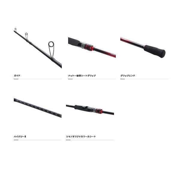 22セフィアbb s76SUL-S Amazon | シマノ(SHIMANO) ロッド 22 セフィアBB S76SUL-S
