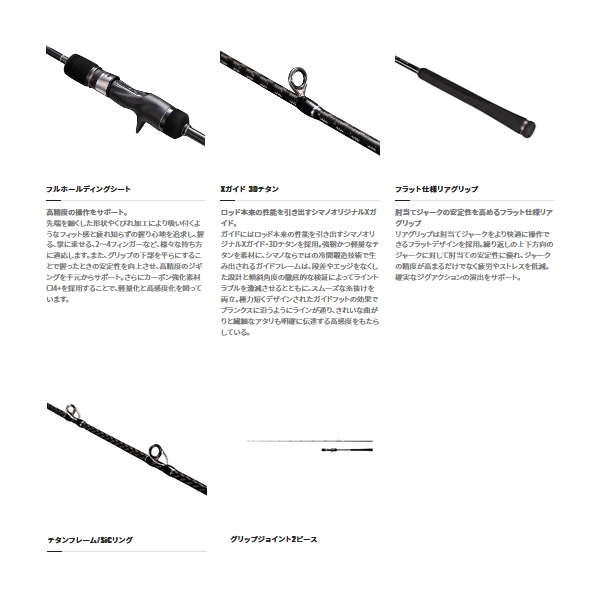 シマノ 【送料サービス】 [取寄せ/8月末予定] ≪'22年9月新商品