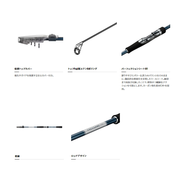 シマノ（SHIMANO） （23年4月新商品） 23 フリーゲーム S76UL （仕舞