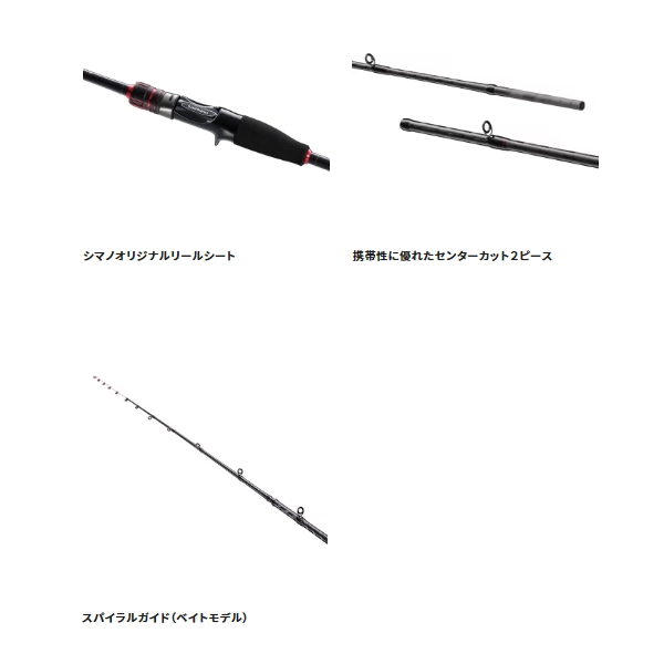 シマノ（SHIMANO） （23年4月新商品） 23 セフィア BB メタルスッテ R