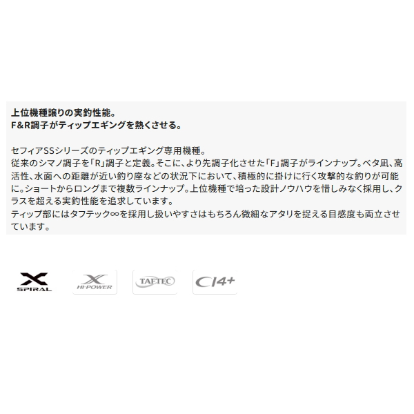 シマノ（SHIMANO） （取寄せ／8月末予定） （24年8月新商品） 24