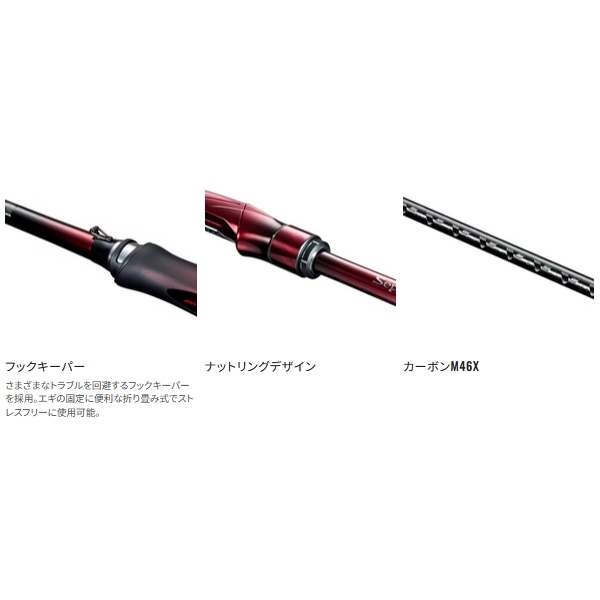 シマノ（SHIMANO） （26年3月新商品） 26 セフィア リミテッド S73M