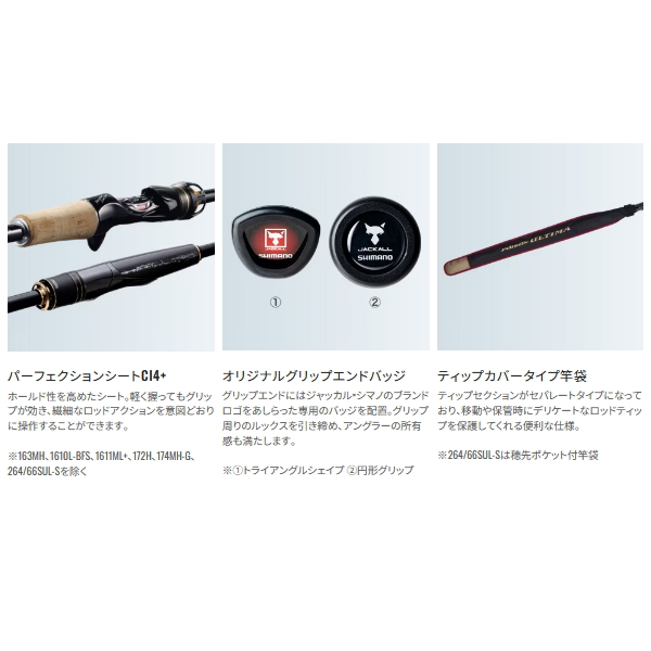 ポイズンアルティマ162L-S(ジャンク品)×未記入保証書 ポイズンアルティマ162L-S(ジャンク品)×未記入保証書 - メルカリ