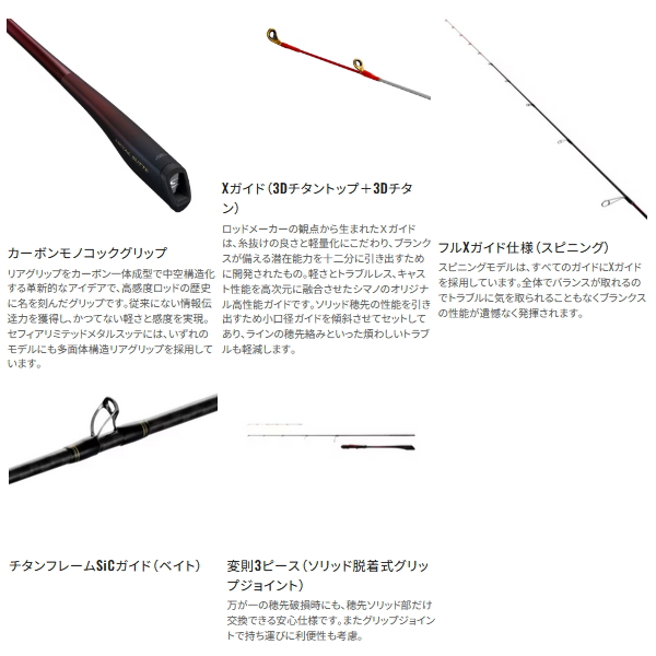 シマノ （送料サービス） （25年5月新商品） 25 セフィア リミテッド