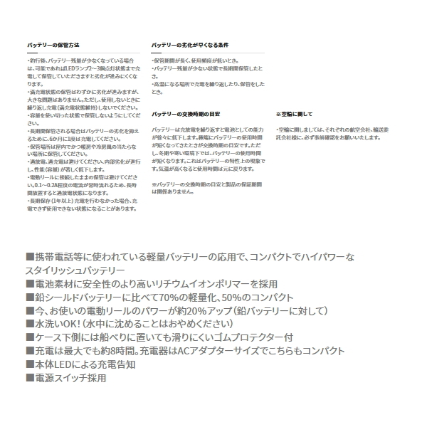 シマノ（SHIMANO） （取寄せ／6月末予定） （22年4月新商品） 22 BT