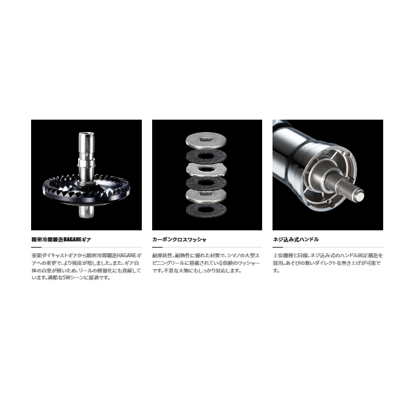 シマノ　21 スフェロスSW 6000HG シマノ スフェロス SW 6000HG (リール) 価格比較 - 価格.com