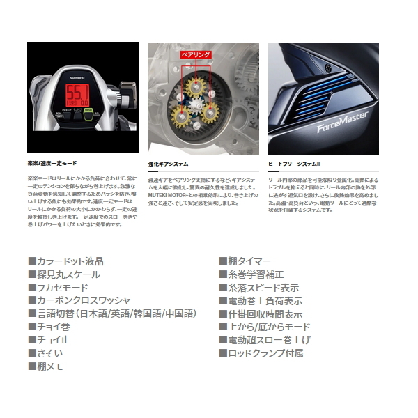 シマノ（SHIMANO） （取寄せ／7月末予定） （22年6月新商品） 22