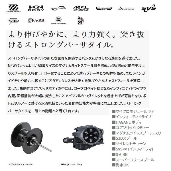 シマノ（SHIMANO） （取寄せ／5月末予定） （22年7月新商品） 22