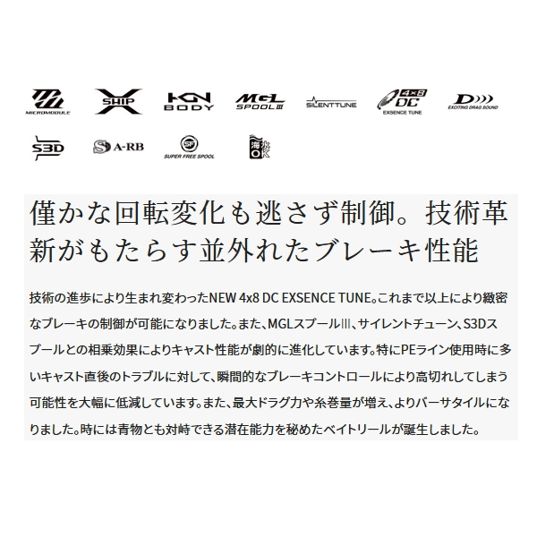 シマノ（SHIMANO） （送料サービス） （22年7月新商品） 22 エクス