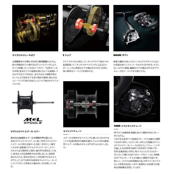 シマノ（SHIMANO） （22年8月新商品） 22 エクスセンスDC XG （左