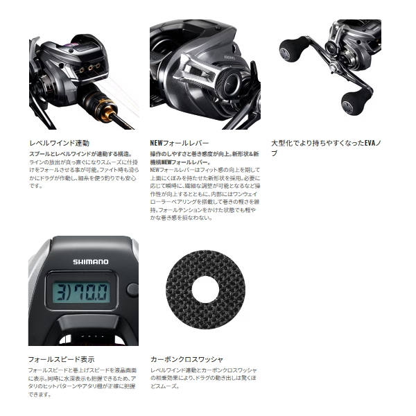 シマノ ≪'24年1月新商品！≫ '24 炎月 プレミアム 151PG(左