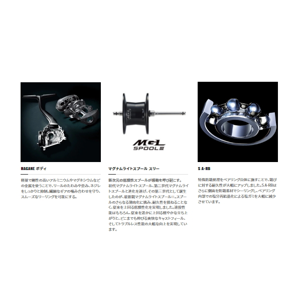 リール 23 SLX DC 71 XG シマノ 【取り寄せ商品】シマノ 23 SLX DC 71XG 左ハンドル