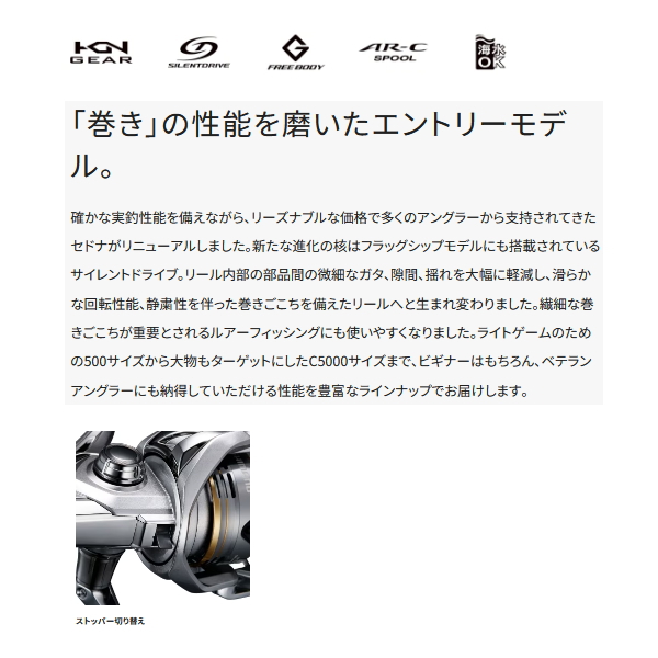 シマノ（SHIMANO） （取寄せ／9月末予定） （23年8月新商品） 23