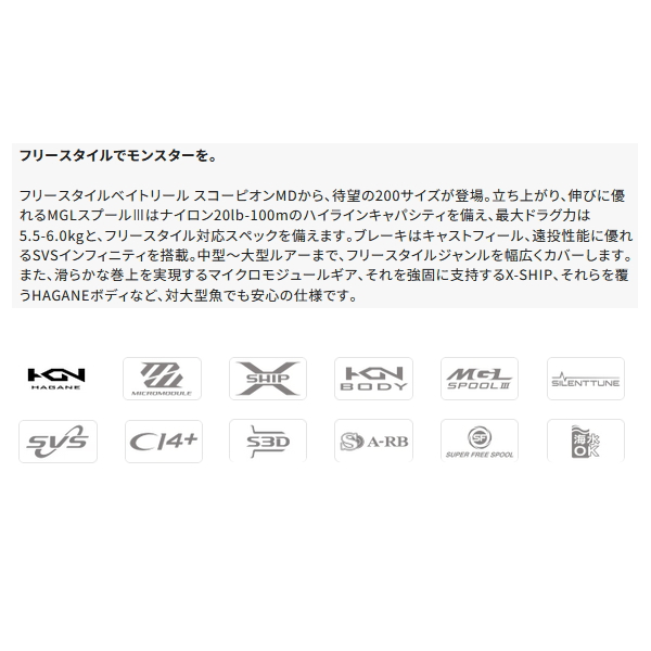 シマノ（SHIMANO） （取寄せ／8月末予定） （24年5月新商品） 24