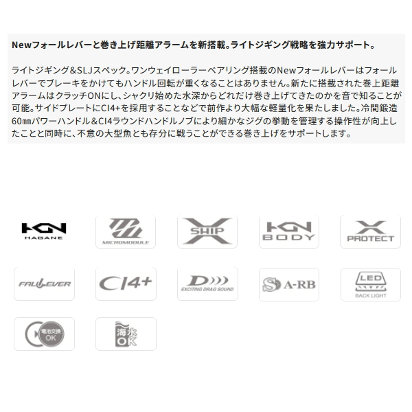 シマノ（SHIMANO） （24年6月新商品） 24 グラップラー プレミアム