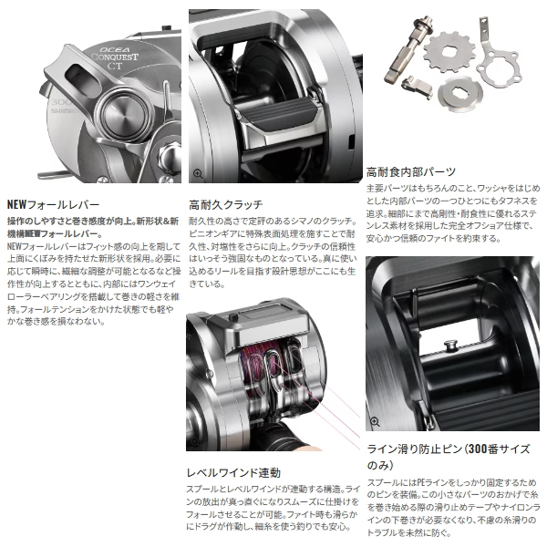 シマノ 25 オシアコンクエスト CT 200PG 右ハンドル (2025年