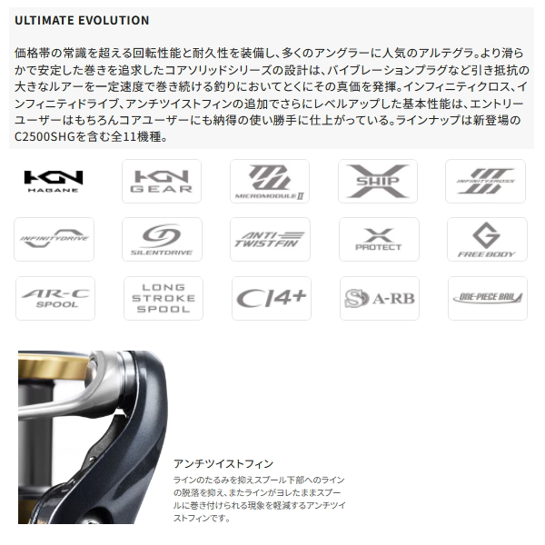 シマノ（SHIMANO） （25年5月新商品） 25 アルテグラ C5000XG （小型