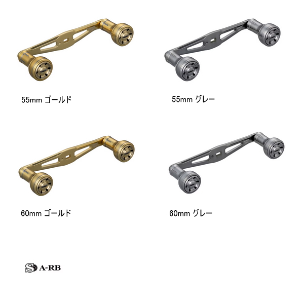 シマノ（SHIMANO） （25年4月新商品） 夢屋 25 ダブルハンドル
