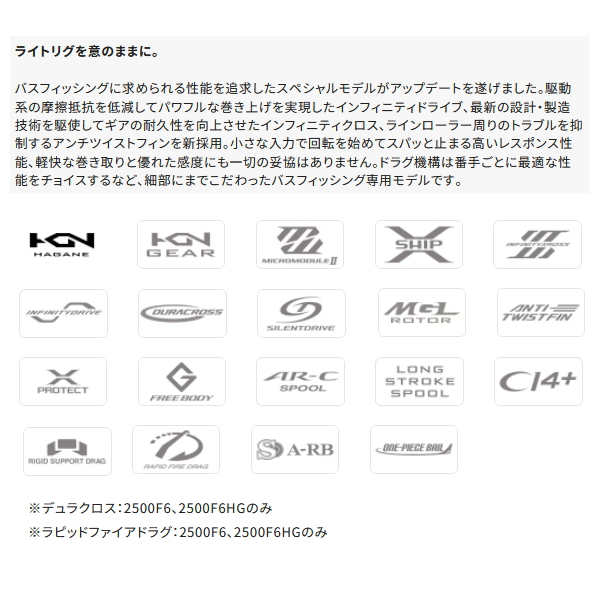 シマノ ≪'25年4月新商品！≫ '25 コンプレックス XR C2500 F4