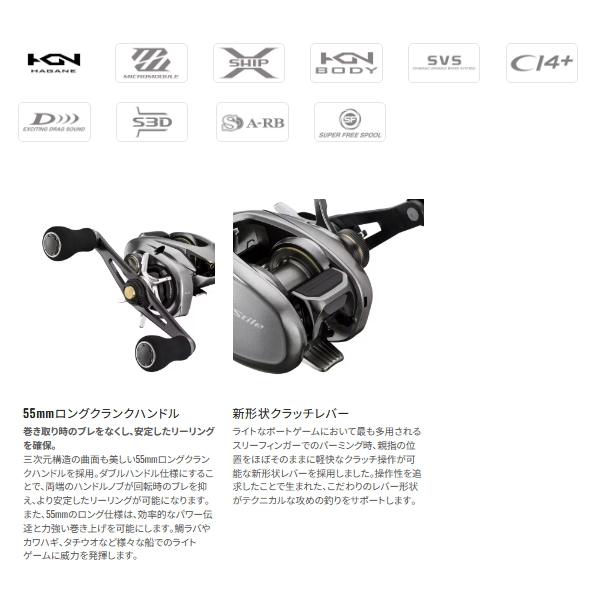 シマノ 16スティーレ 101 XG 71UUMPqelsL._AC_SY200_QL15_.jpg