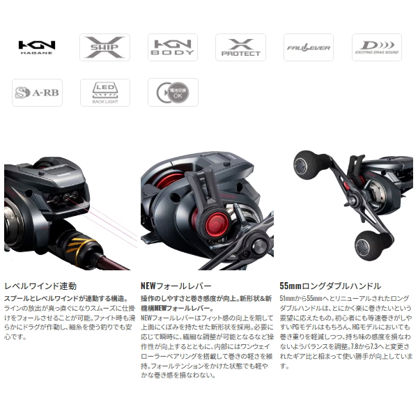 Amazon | シマノ(SHIMANO) リール タイラバ 19 炎月 CT 150HG 右
