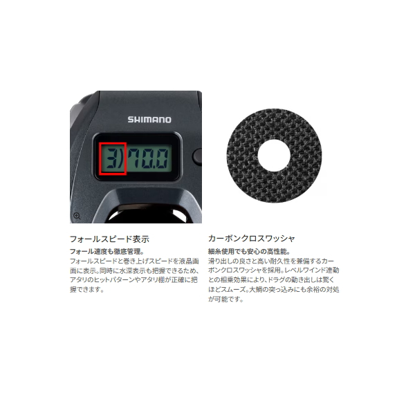 シマノ シマノ '19 ENGETSU CT(炎月/エンゲツ CT) 151HG (左巻き
