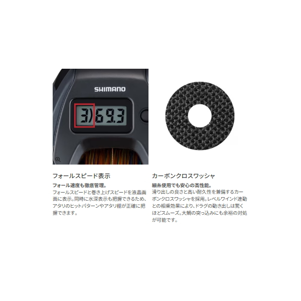 シマノ ≪'25年10月新商品！≫ '25 グラップラー CT 151XG(左