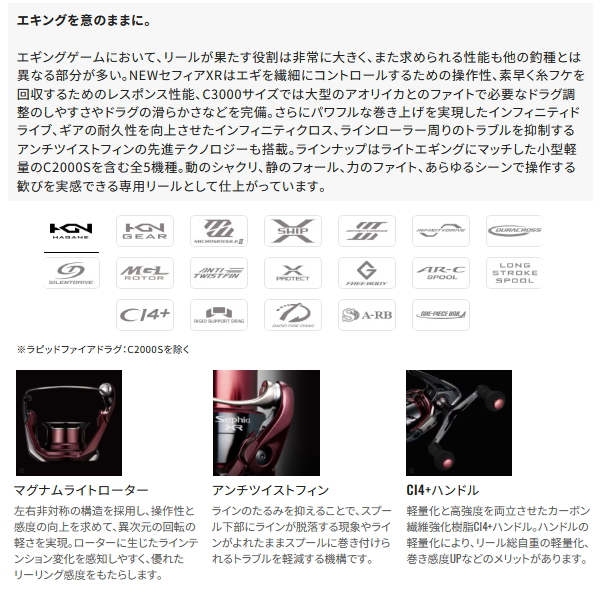 シマノ（SHIMANO） （25年9月新商品） 25 セフィア XR C3000SDH （小型