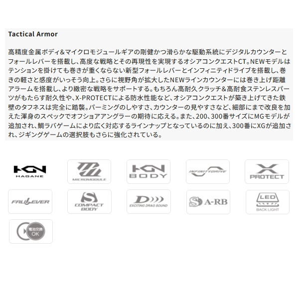 シマノ（SHIMANO） （取寄せ／9月末予定） （26年3月新商品） 26