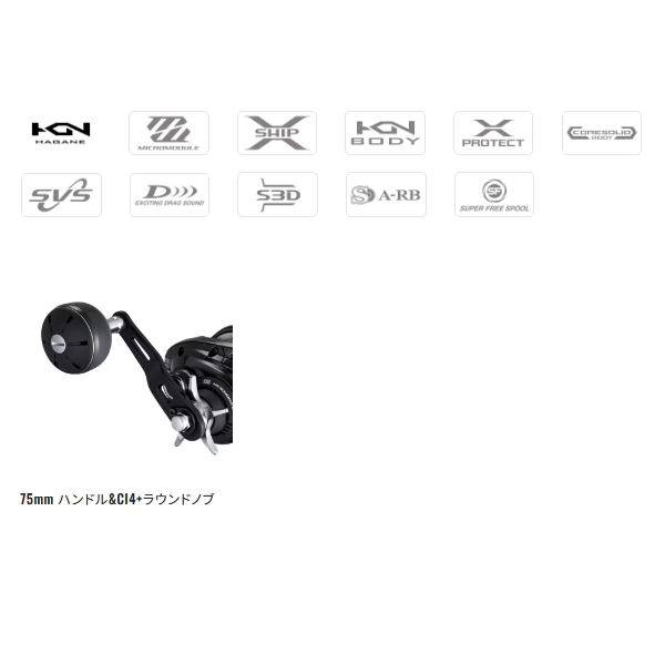 シマノ（SHIMANO） （26年4月新商品） 26 グラップラー 300HG（右