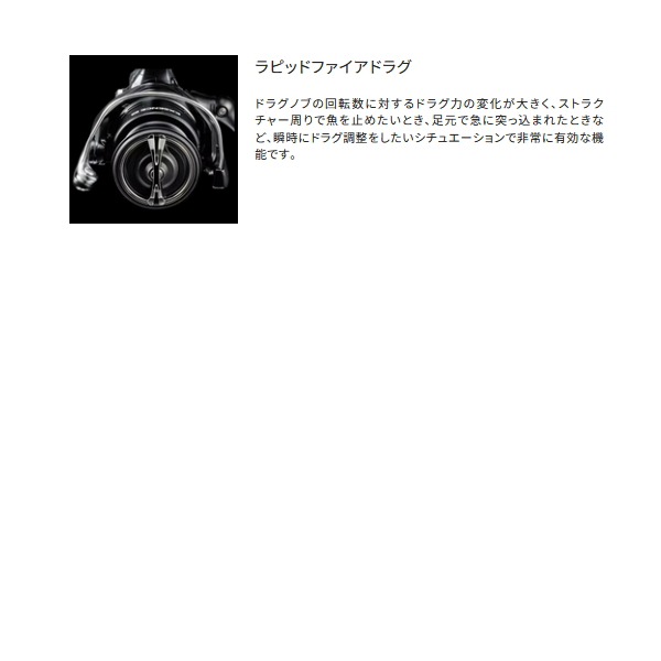 シマノ（SHIMANO） （取寄せ／9月末予定） （26年4月新商品） 26 夢屋